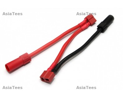 Battery Harness In Series 12AWG -